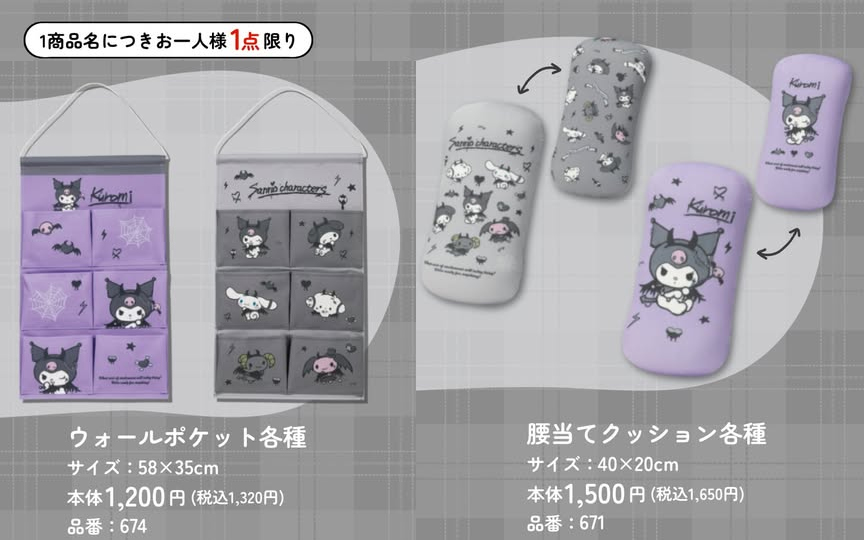 こぎみゅんグッズ　まとめて こぎみゅん💗グッズ情報 on X: 
