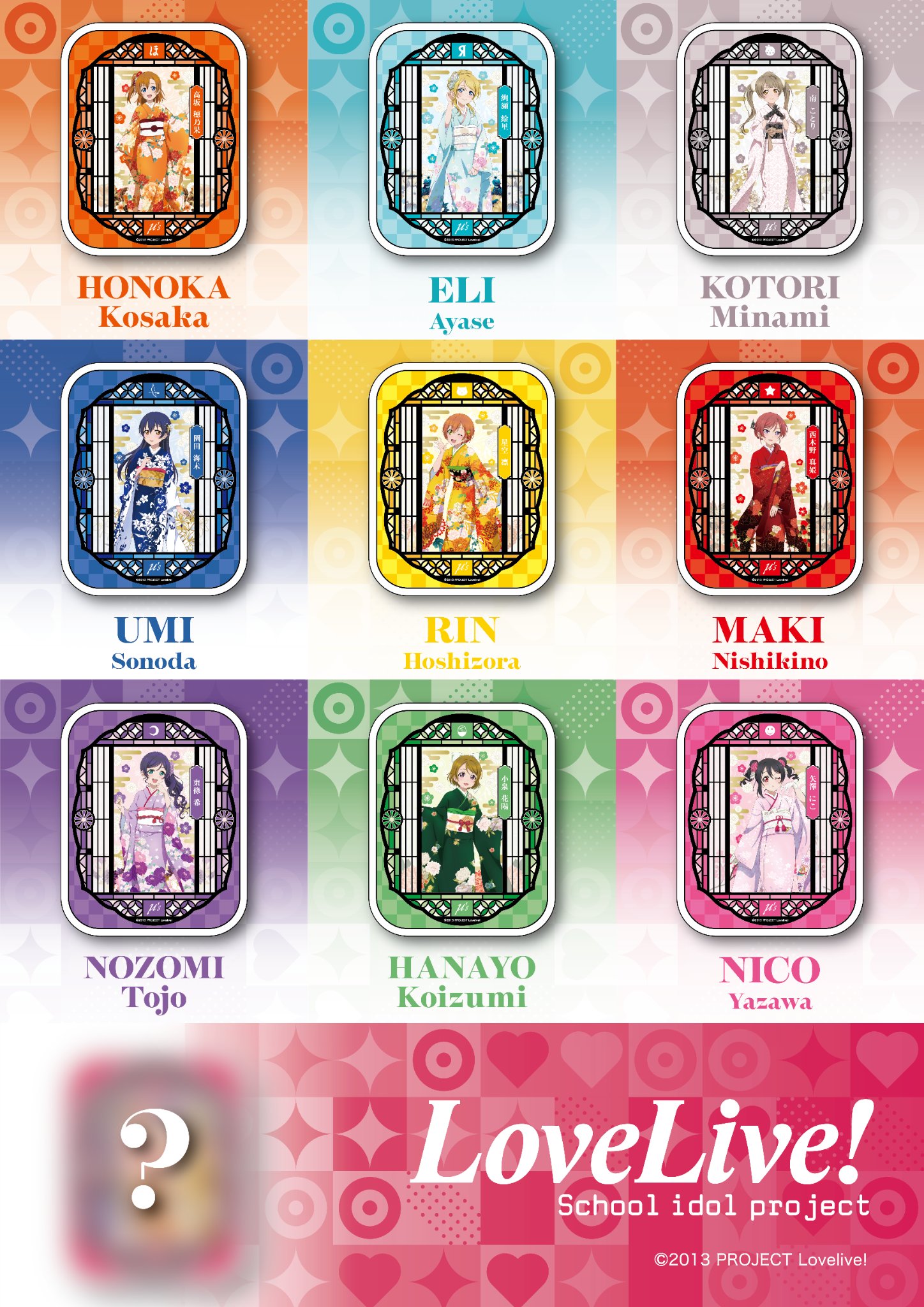 Love Live Overseas on X: 
