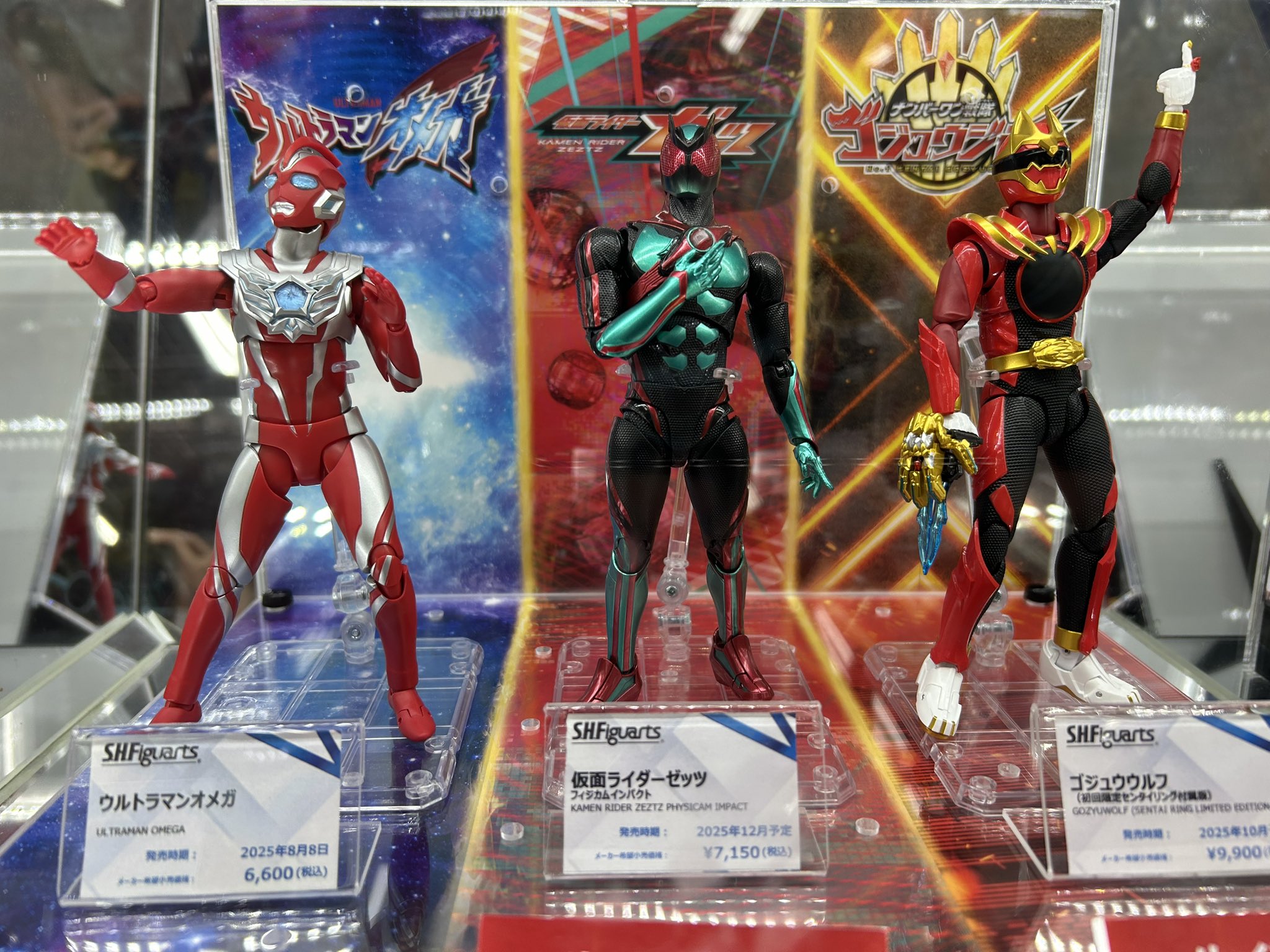 みう♡・うさぎ組と仮面ライダーガヴ ゼンドンキンブン (@kor529369) / X