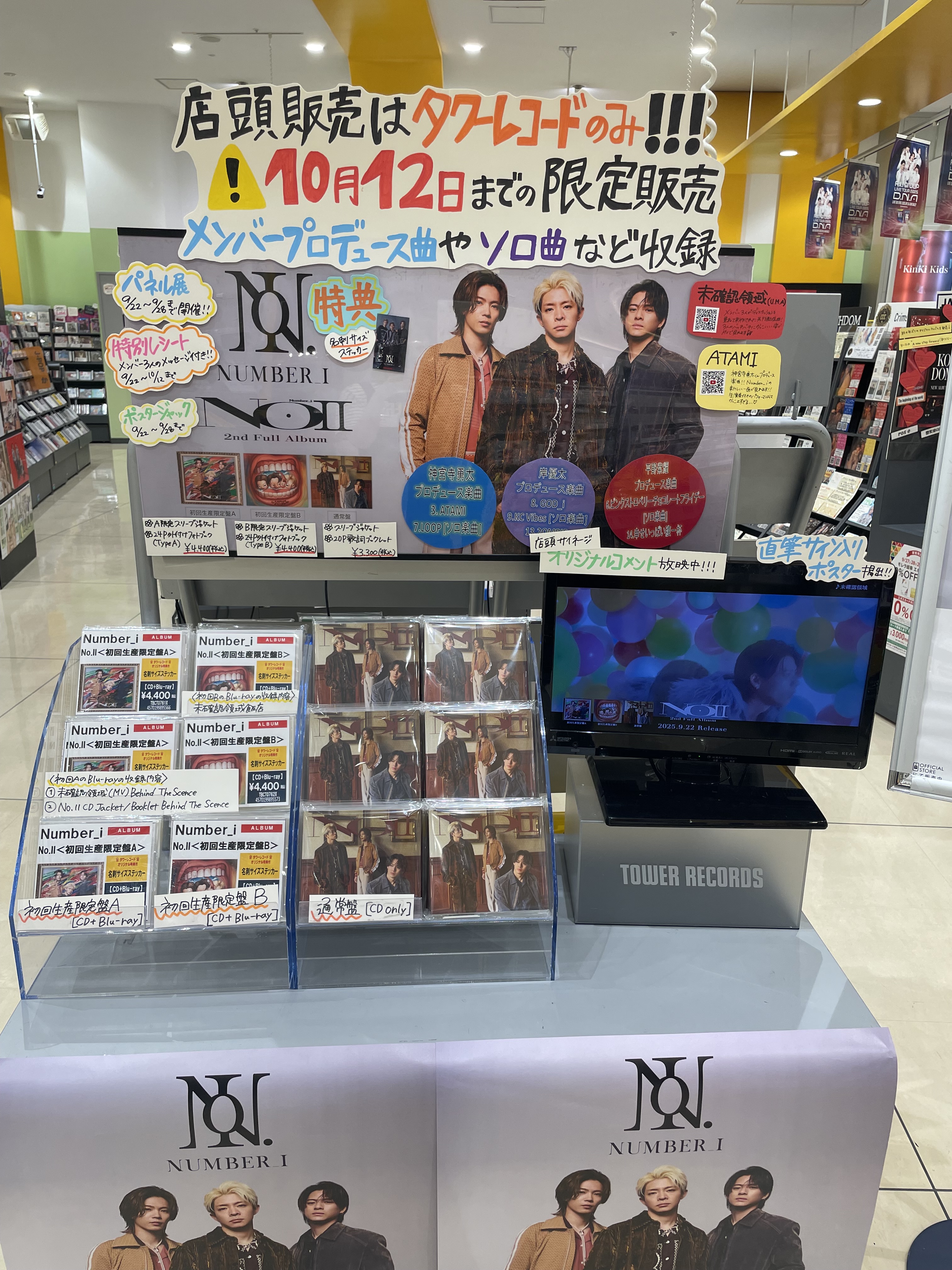 タワレコ お渡し会 NEXZ 直筆サイン入り大判ポストカード レア NEXZ ラベル缶 第2弾 トモヤ(サイン入り) レモンスカッシュ