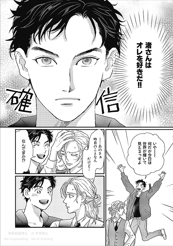 ihr HertZ&CRAFT編集部 (@ihrHertZ_CRAFT) / X