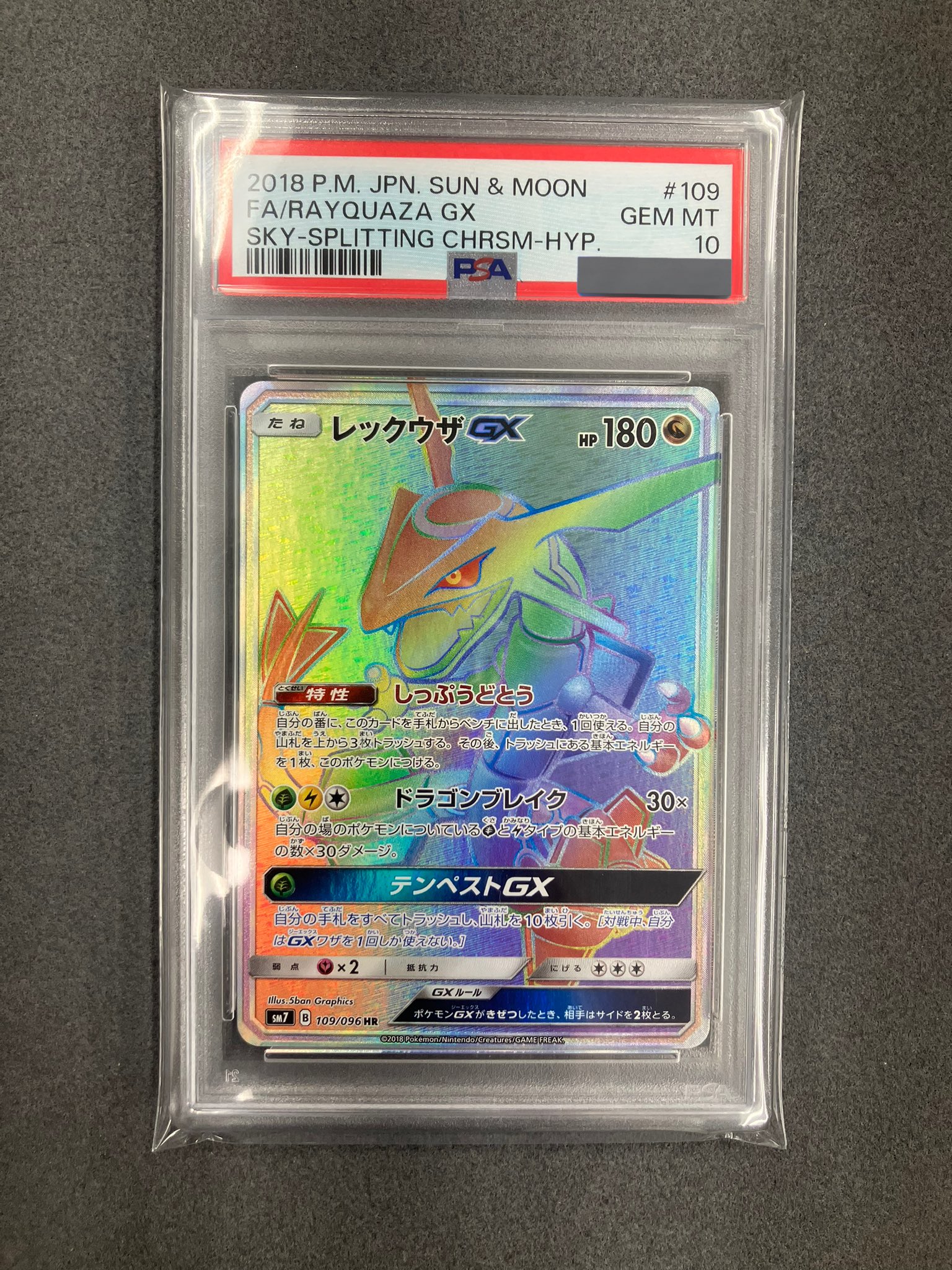ポケカまとめ売り psa カードコレクト秋葉原@ポケモンカード PSA 買取 旧裏 Pokemon