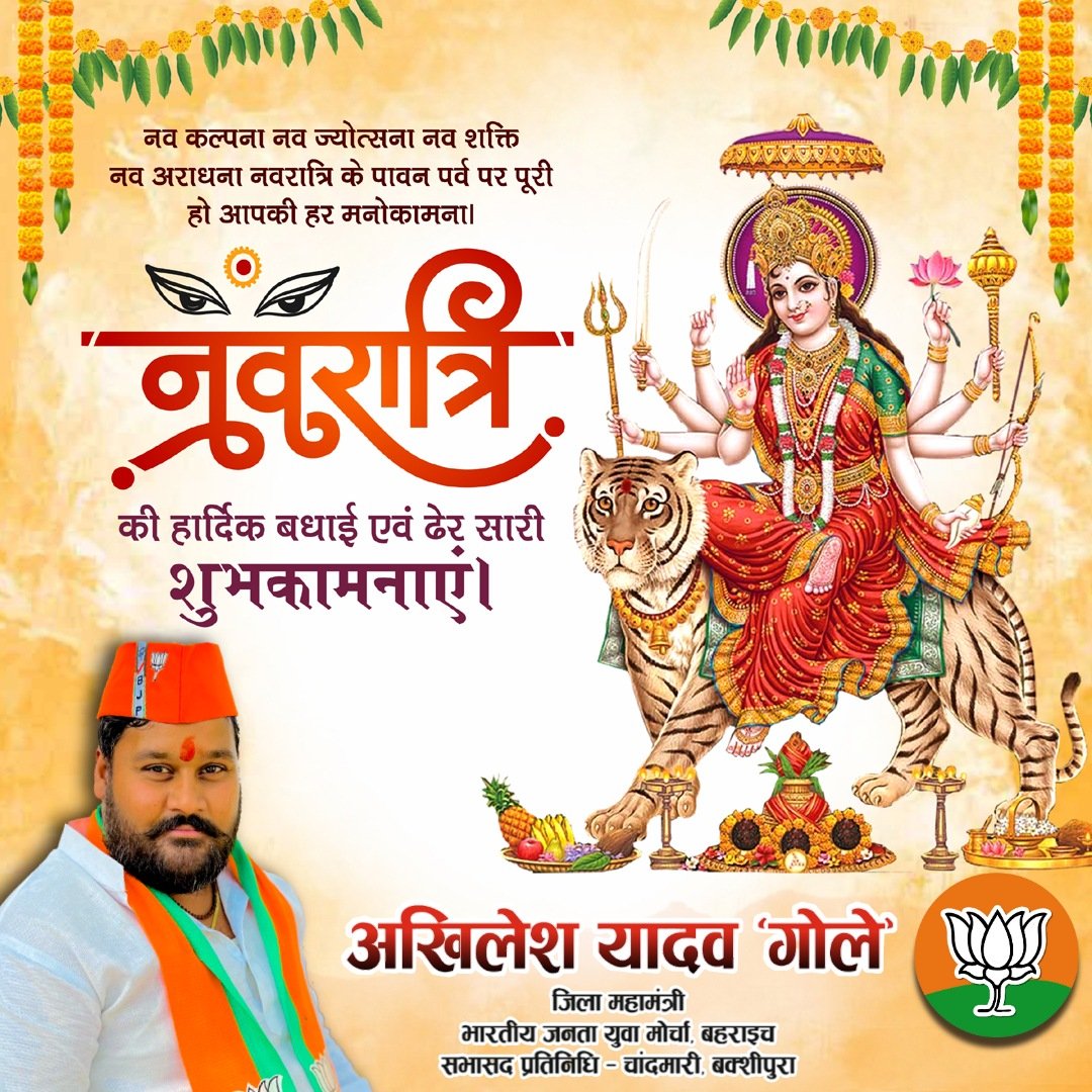 अखिलेश यादव ‘गोले’ tweet media