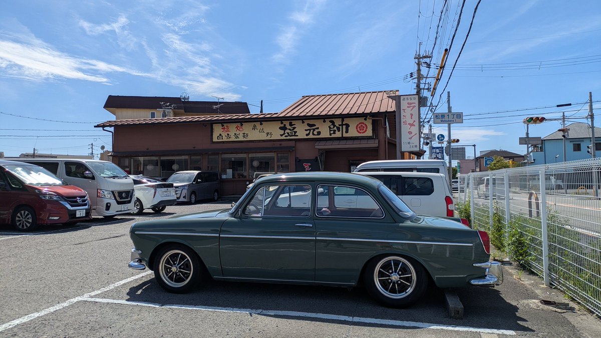 kojika_sampo's tweet image. 帰りに塩元帥でランチしました🍜🥟
#空冷ワーゲン 
#type3
#volkswagen 
#フォルクスワーゲン