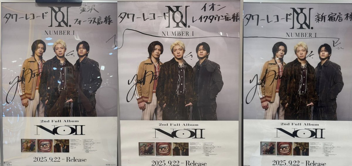 待って🤣🤣🤣
金沢フォーラス店+イオンレイクタウン店+新宿店の紫耀くんサインは完全繋がってる🤣

#Number_ixタワレコ #Number_i
#Number_2