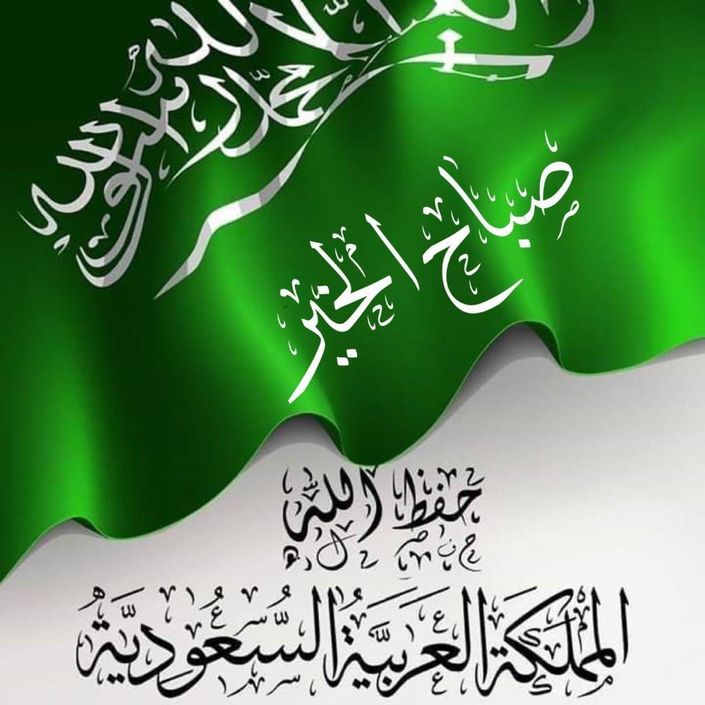 عبدالله الرفيفان (@kum94i) on Twitter photo 