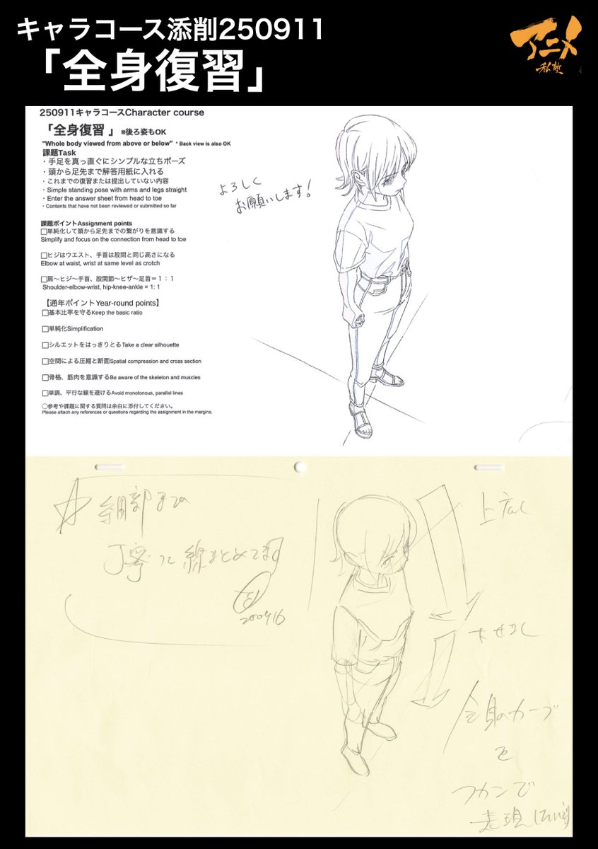 yamayu様おまとめページ DeDe (@zxcvzxz000): 