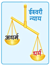 HinduJagrutiOrg tweet media