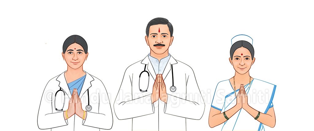 HinduJagrutiOrg tweet media
