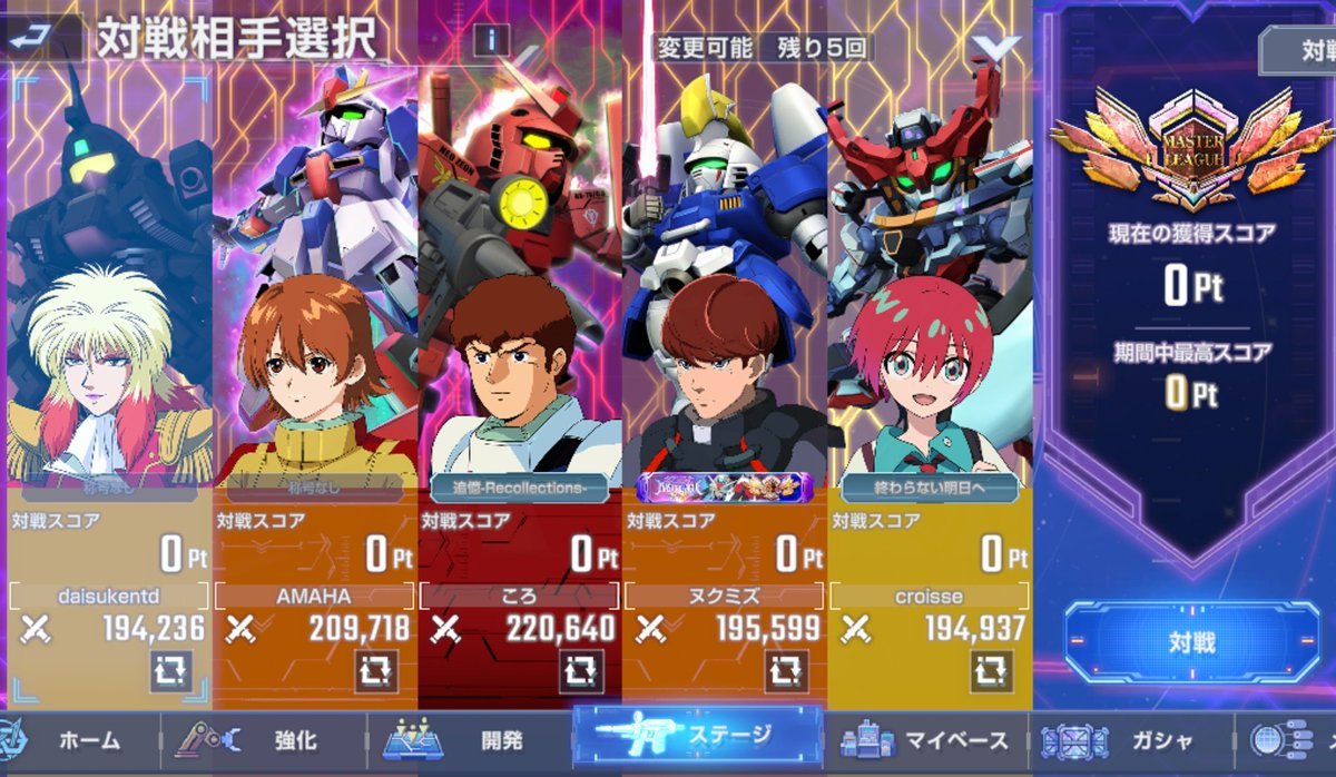 マスターリーグ昇格後

15万ポイントを狙う時に
対戦する顔ぶれの戦闘力(目安)

 #ジージェネ   #Gジェネ