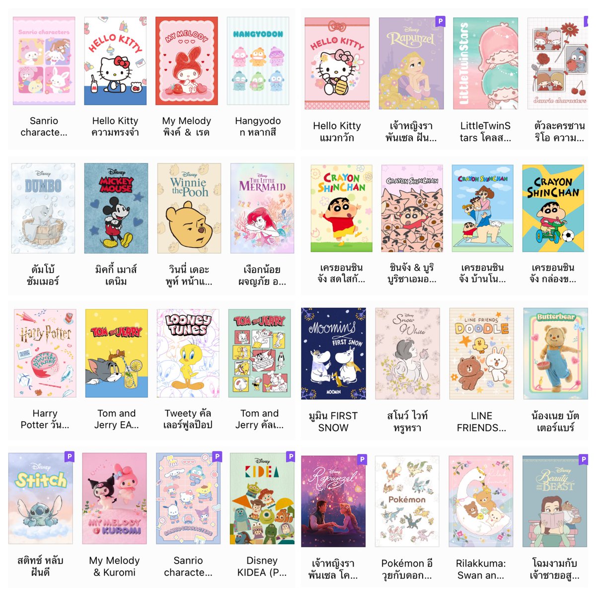 foryoulingo's tweet image. แจกธีมไลน์ official  2 รางวัล มูลค่า 150 C
+ สติกเกอร์ใดก็ได้  1 รางวัล มูลค่า 50 C

สุ่มจาก ✅

ธีม : ติดตาม + รีทวิต + กดใจ 2 รางวัล
สตก : รีทวิตอย่างเดียว 1 รางวัล

🧚‍♀️ แจกวันที่ 29 / 09 / 2025  19:00