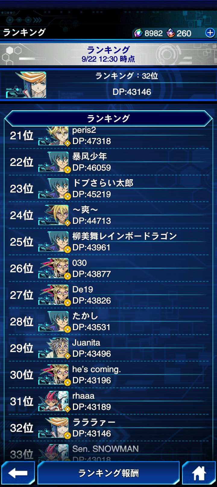 ラー＠武神ライロ on X: 