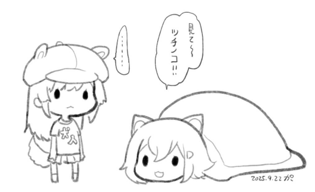 かぷりちお😈猫人x犬人🐈️🐕100年後にイヌねこ