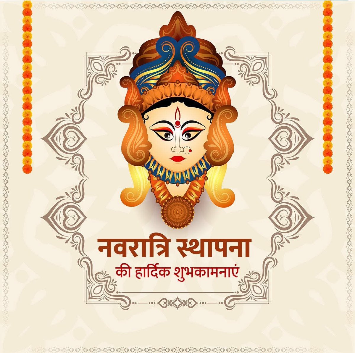 vikramadityavjd's tweet photo. माँ शक्ति की उपासना के महापर्व नवरात्रि स्थापना के पावन अवसर की हार्दिक शुभकामनाएं।

मातारानी के आशीर्वाद से आप सभी के जीवन में सुख–संपन्नता एवं खुशहाली बनी रहे। Aligarh https://t.co/2PiWFNmXop