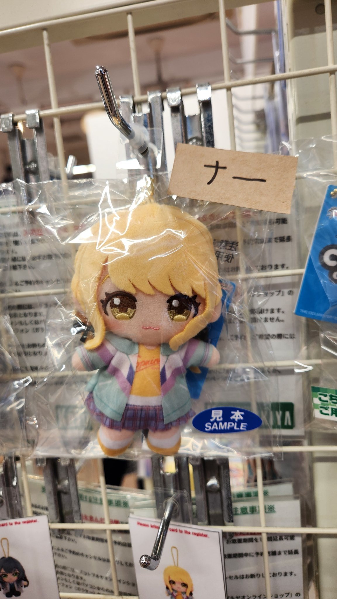 なぎなた on X: 