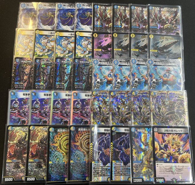 ⛩️＃デュエルマスターズ ⛩️ 🔥話題のデッキが入荷🔥 ＃ドロマー