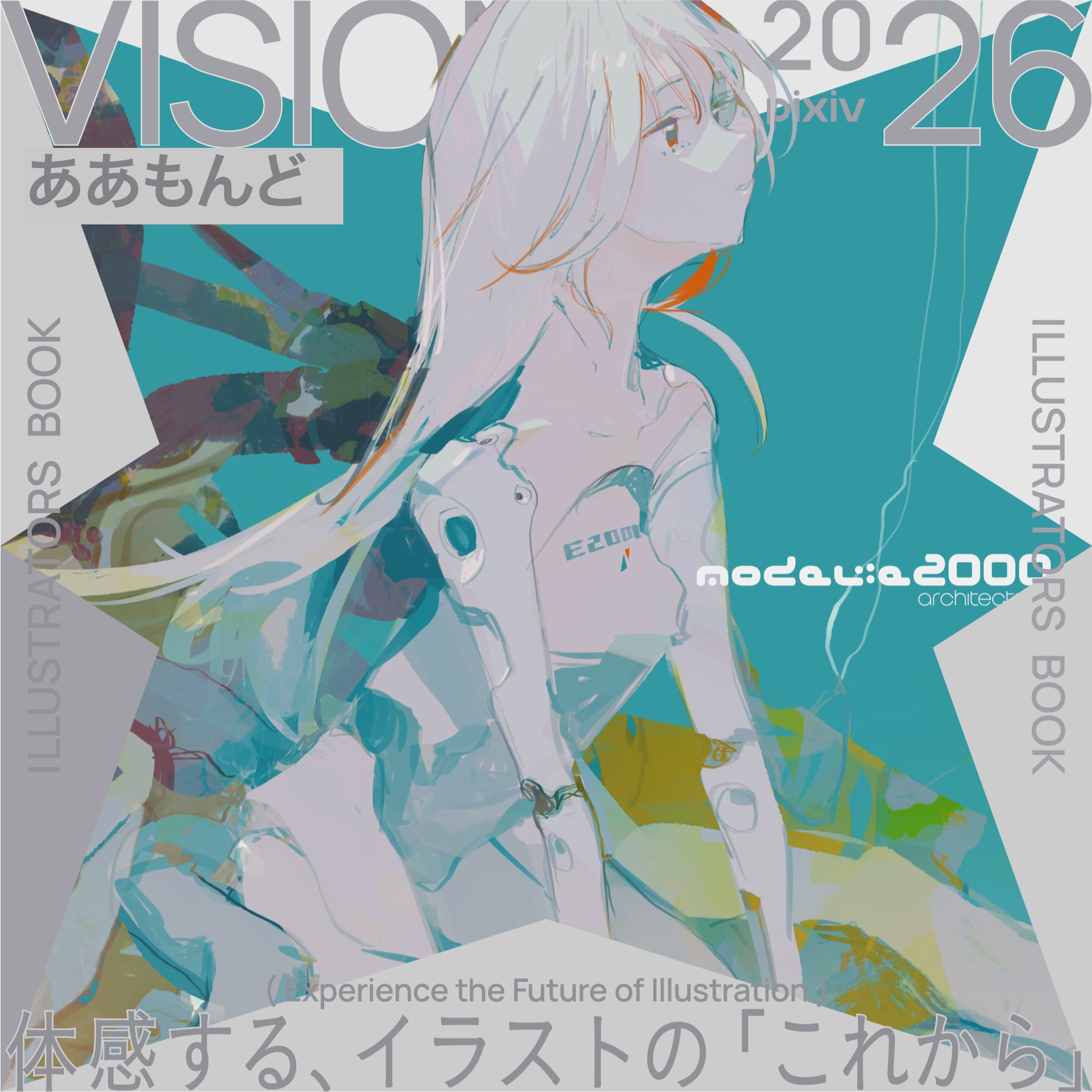 あーみんページ♡ ああもんど (@aamond777) / X