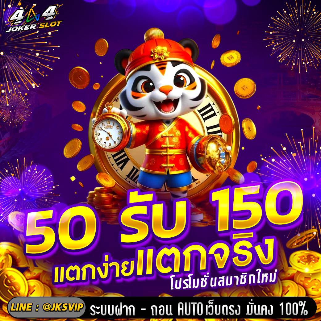 ceophx's tweet photo. 💱ROMOTION 4X4 JOKERSLOT📢
🤑สมาชิกใหม่สมัครวันนี้รับเลย 150🤑
👉ฝาก 50 รับ 150👈
💯ทำยอด 800 ถอนได้ 800
🤴เว็บใหญ่ จ่ายหนัก จ่ายเต็ม👸

👁‍🗨รีทวิต + กดใจ + กดติดตาม
♻️แตกง่ายได้กำไรไว🏧

🌏กดสมัคร : https://t.co/9oEXz4MPfp

#โปรทุนน้อย  #สล็อตแตกหนัก #4x4jokerslot https://t.co/ZMDUKB3IXU