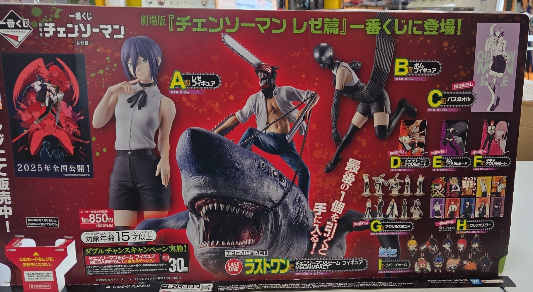 ブックマーケット東金沢店@Cardbox on X: 