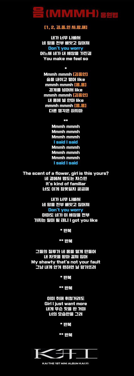 KaiS2com's tweet photo. 💡응원법 공지💡
카이온 앵콜 콘서트가 단 4일 앞으로 다가왔습니다💛
무대 위 카이가 더욱더 빛날 수 있도록 모두 한목소리로 응원법을 힘차게 외쳐주세요!

5개월 동안 이어온 KAION 투어의 마지막 여정,
엑소엘 여러분의 뜨거운 응원과 함성으로 최고의 피날레를 장식해 주세요❤‍🔥

#KAI #카이
#EXO #엑소 #weareoneEXO
#KAION #KAI_KAION
#KAI_SOLO_CONCERT_TOUR
#2025_KAI_SOLO_CONCERT_TOUR_KAION_IN_SEOUL