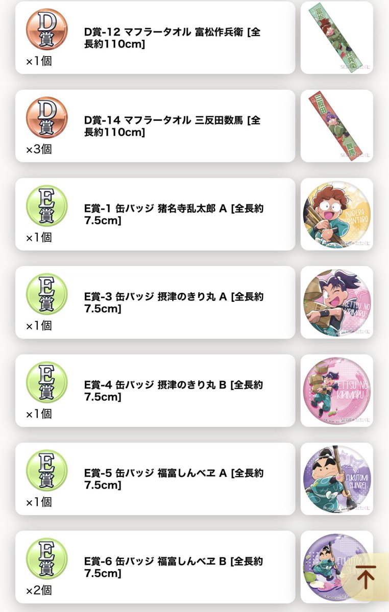 わーた🍮 tweet media