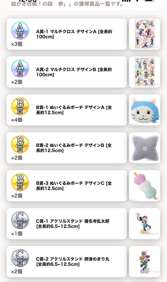 わーた🍮 tweet media