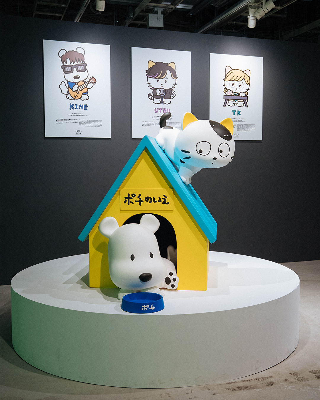 TM NETWORK IP Ginza Sony Park タマ＆フレンズ Sony Park（ソニーパーク） on X: 