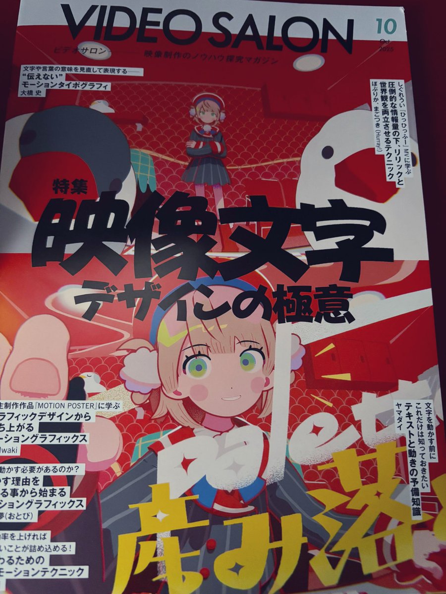 買っちゃった✌️