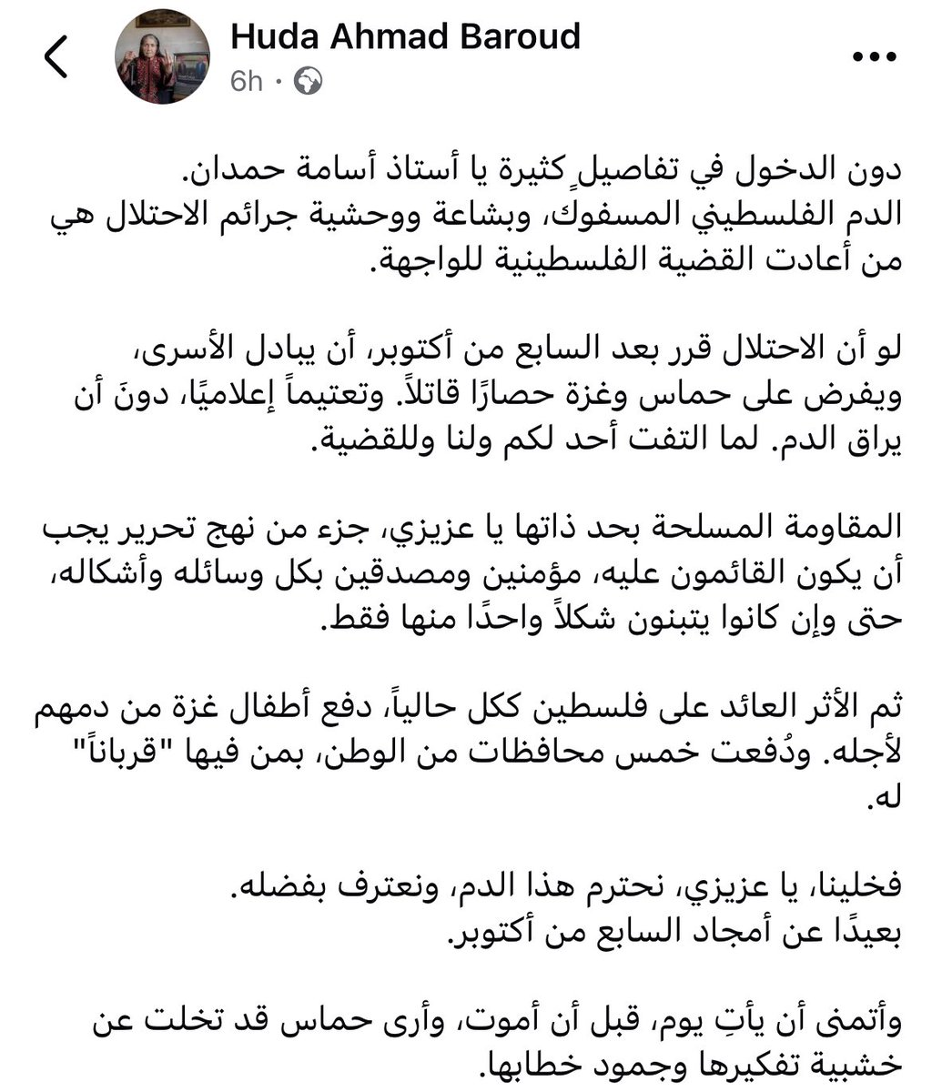 Mohammed (@mondahrouj) on Twitter photo 