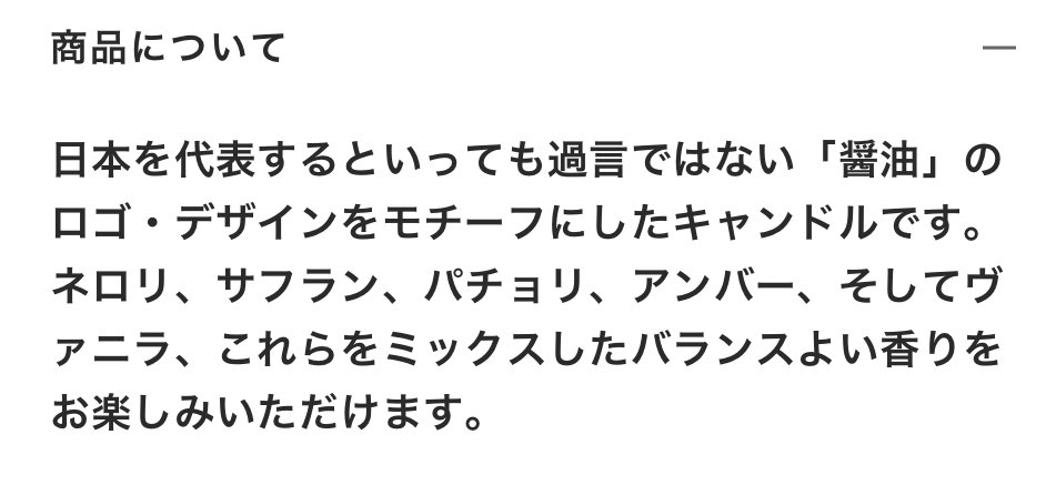 yubittermaruko's tweet image. ソイソーイ
ソイソースの香りではない
#キッコーマン
#アニヤハインドマーチ