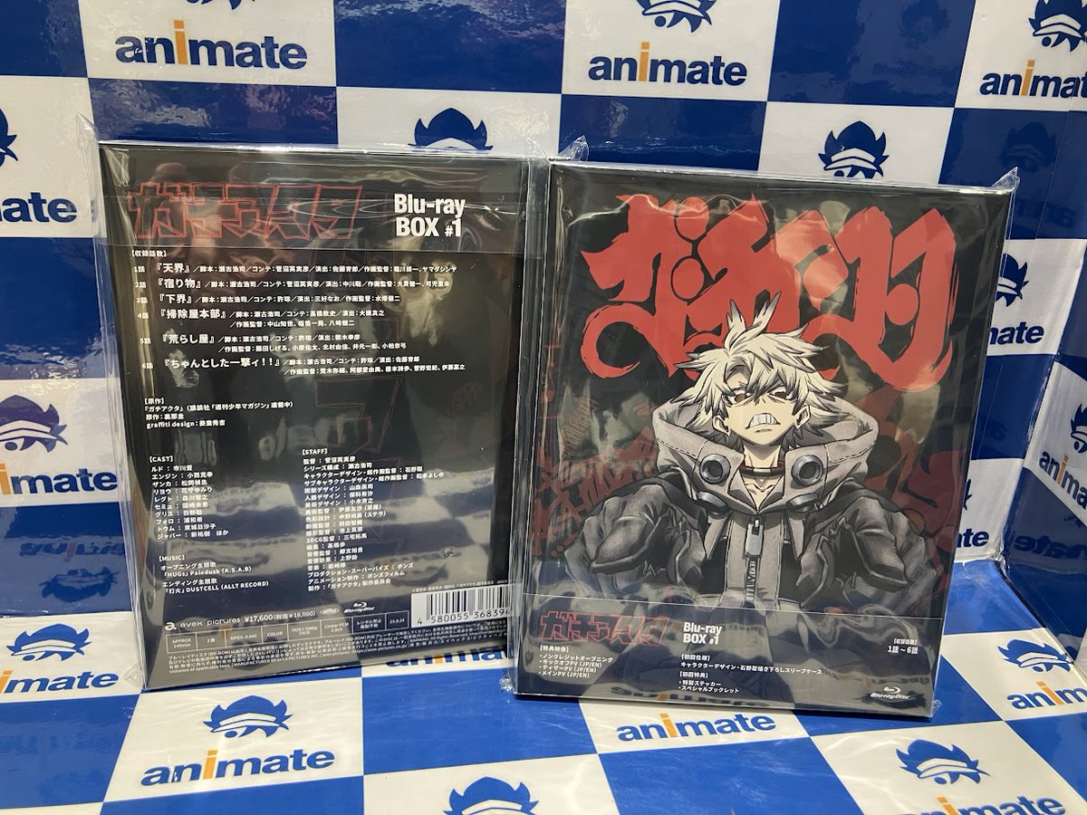 アニメイト梅田 on X: 