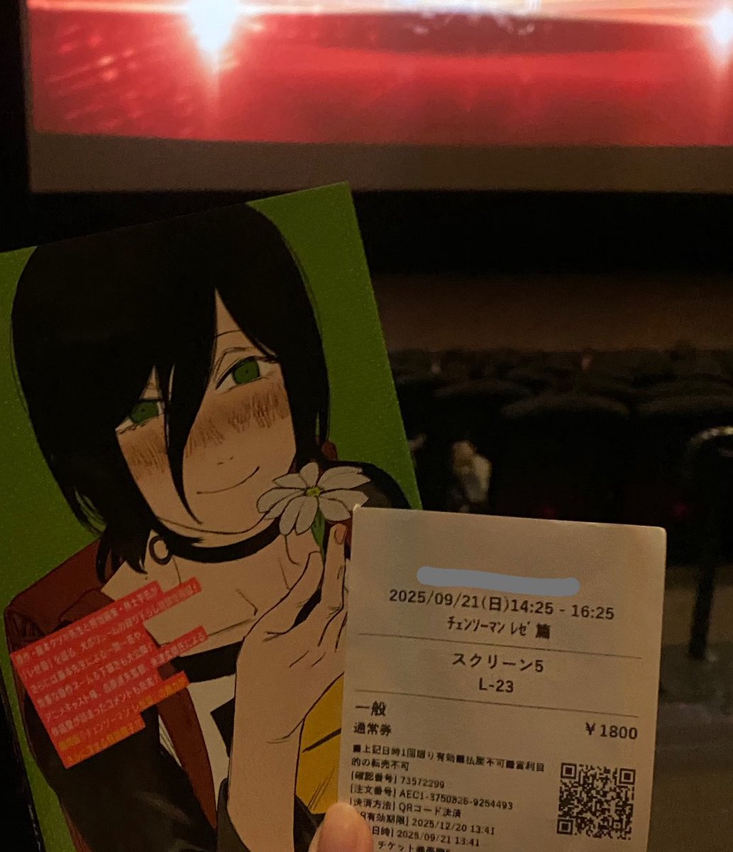 もう見たい、2回目絶対見に行く。