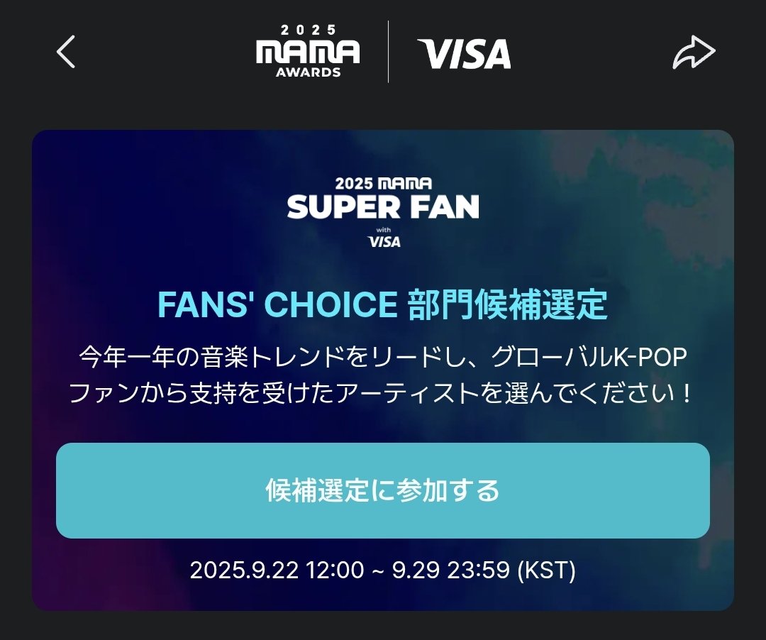 よちょんさま確認ページ♡ 夏の頃✧*｡