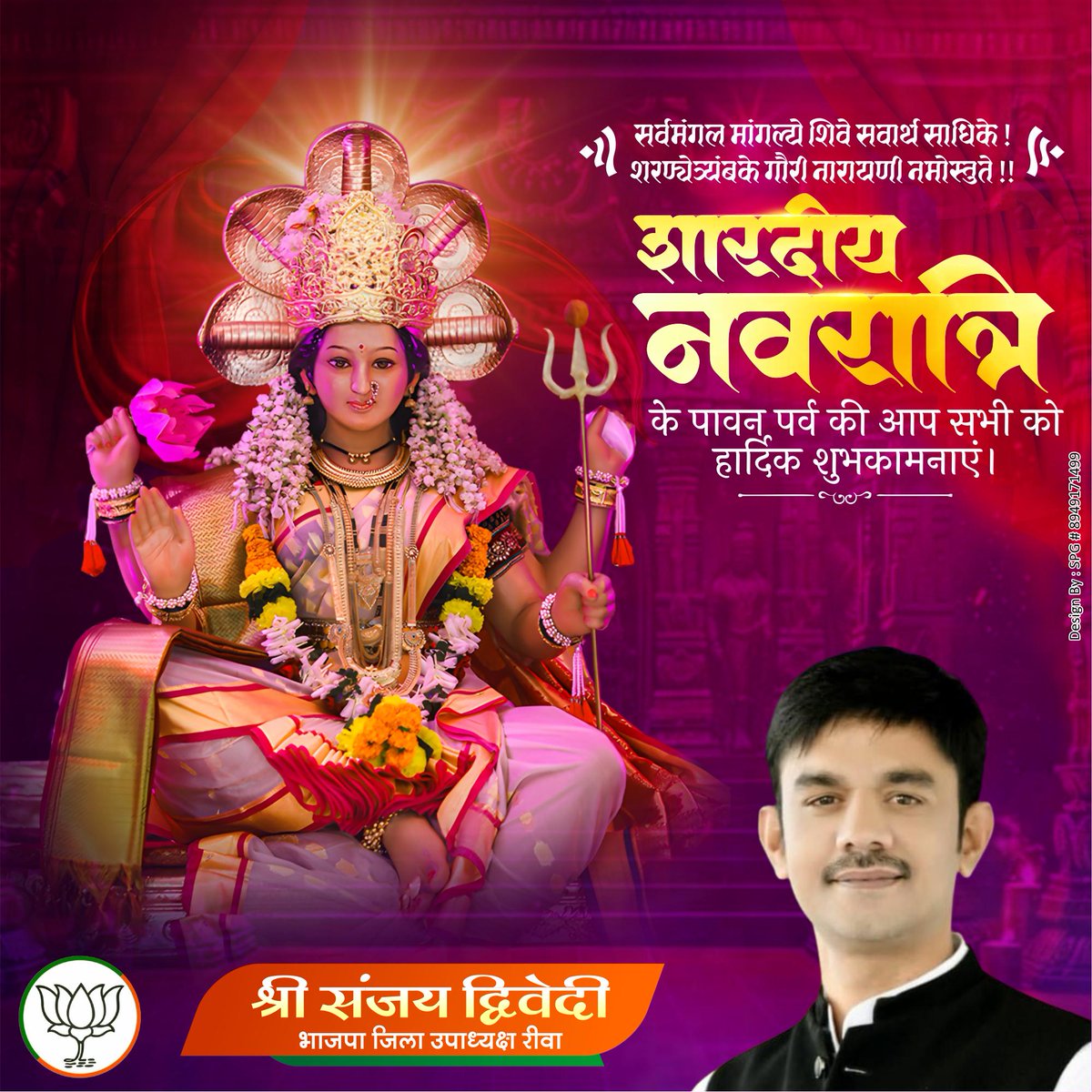 AshokTi89725997's tweet photo. नवरात्रि के पावन पर्व पर आप सभी को हार्दिक शुभकामनाएं। 

माँ शैलपुत्री की असीम कृपा आप सभी पर बनी रहे। https://t.co/1G54KTS1xr