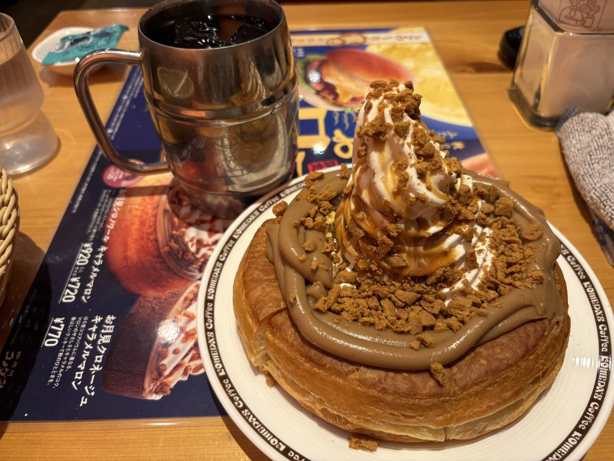 一旦仕事サボりの昼