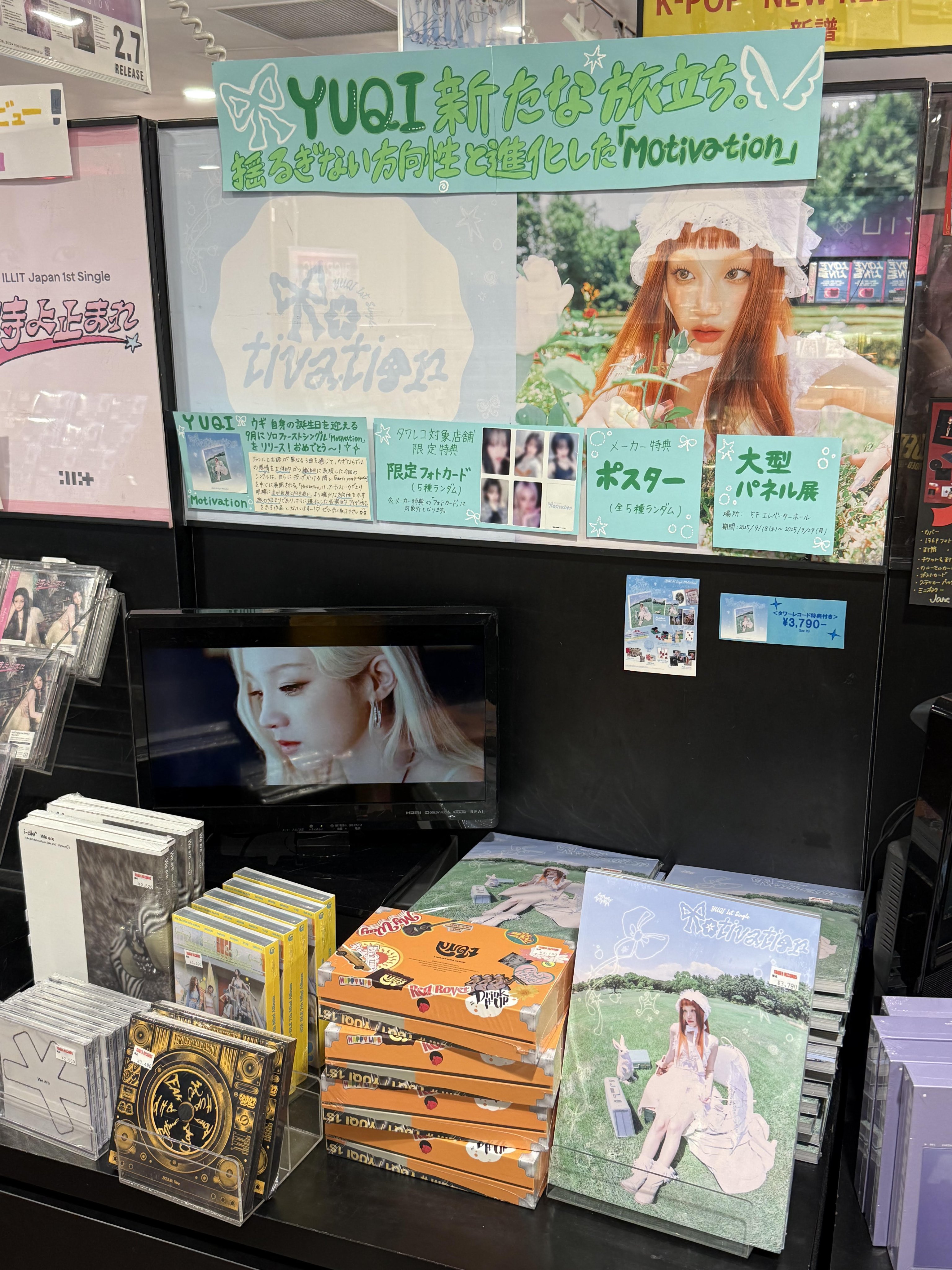 タワーレコード渋谷店 on X: 