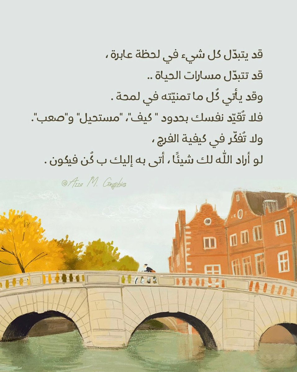 فــذكِّر (@thkkkrr_) on Twitter photo 