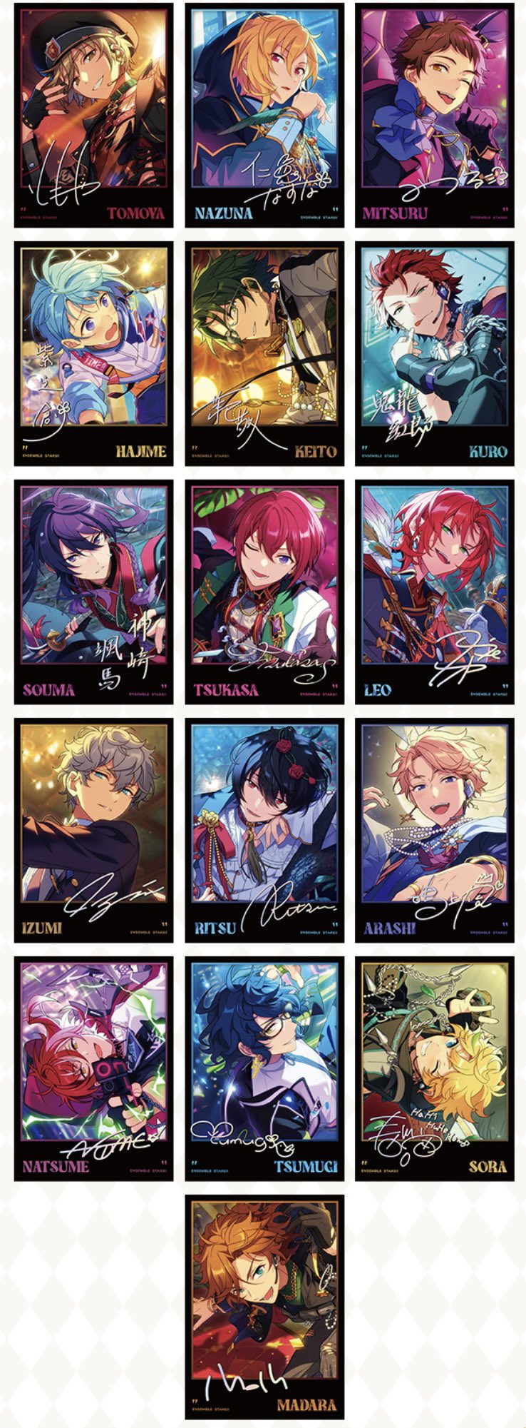 あんスタ 中国/海外限定情報 (@ForselfO909) / X