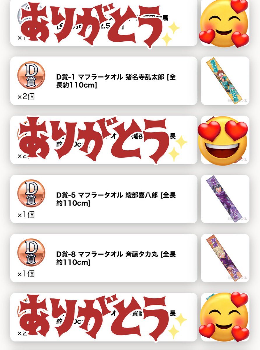 わーた🍮 tweet media