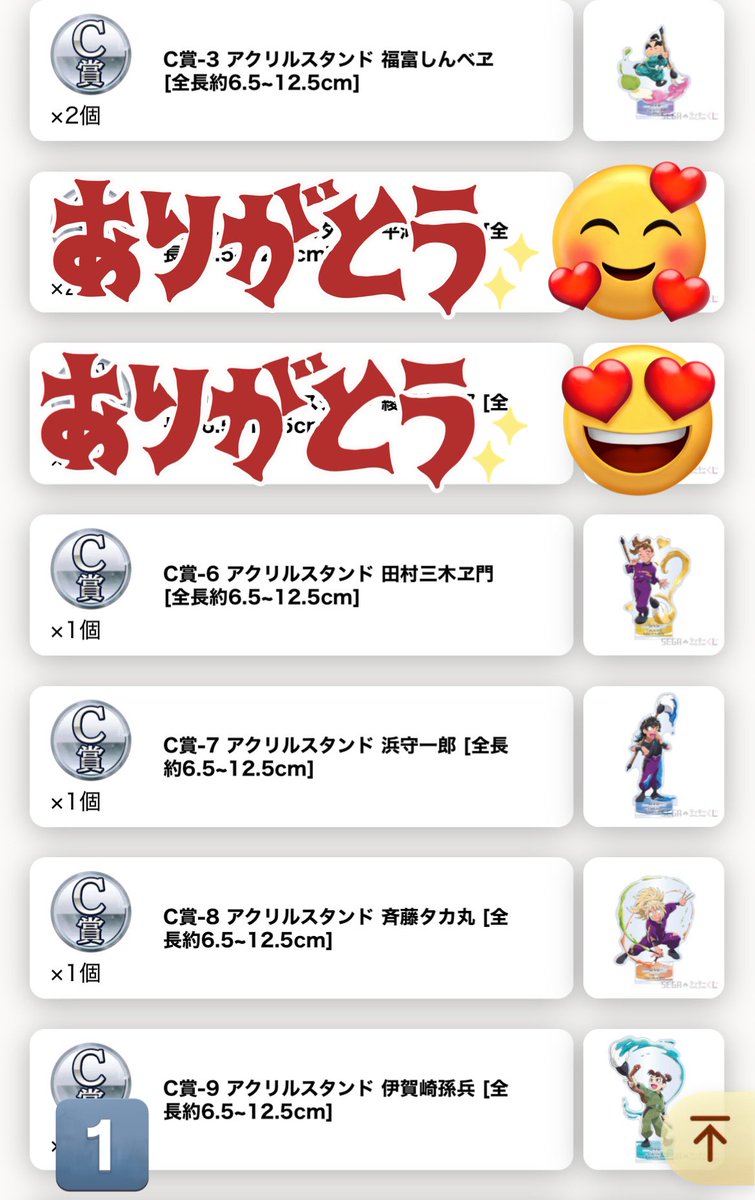 わーた🍮 tweet media