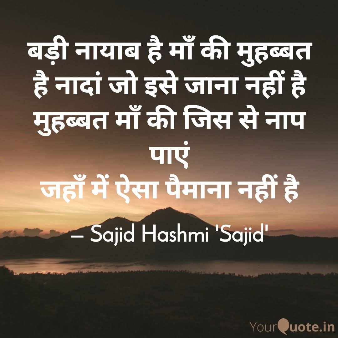 sajid hashmi 'sajid' (@hashmisajid2003) on Twitter photo 