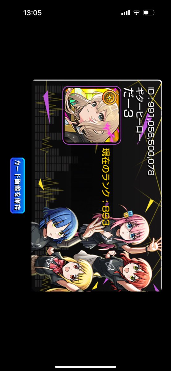 da_hikigatari's tweet photo. @noise_syo よければお願いします！ https://t.co/6OlHClrbHr