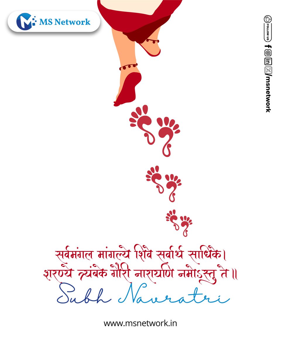 MSNETWORK25's tweet image. This Navratri, let’s celebrate the power of connection & storytelling!
Happy Navratri to all.🙏🏼🪷
 #Navratri2025 #PRWithImpact #BuildingConnections #BrandStories 
 #MSNetwork