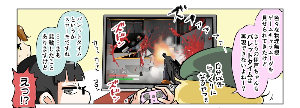 じゃんげま Tシャツ Lサイズ 漫画 ゲーム FPS じゃんげま Tシャツ Lサイズ 漫画 ゲーム FPS タイムマシン