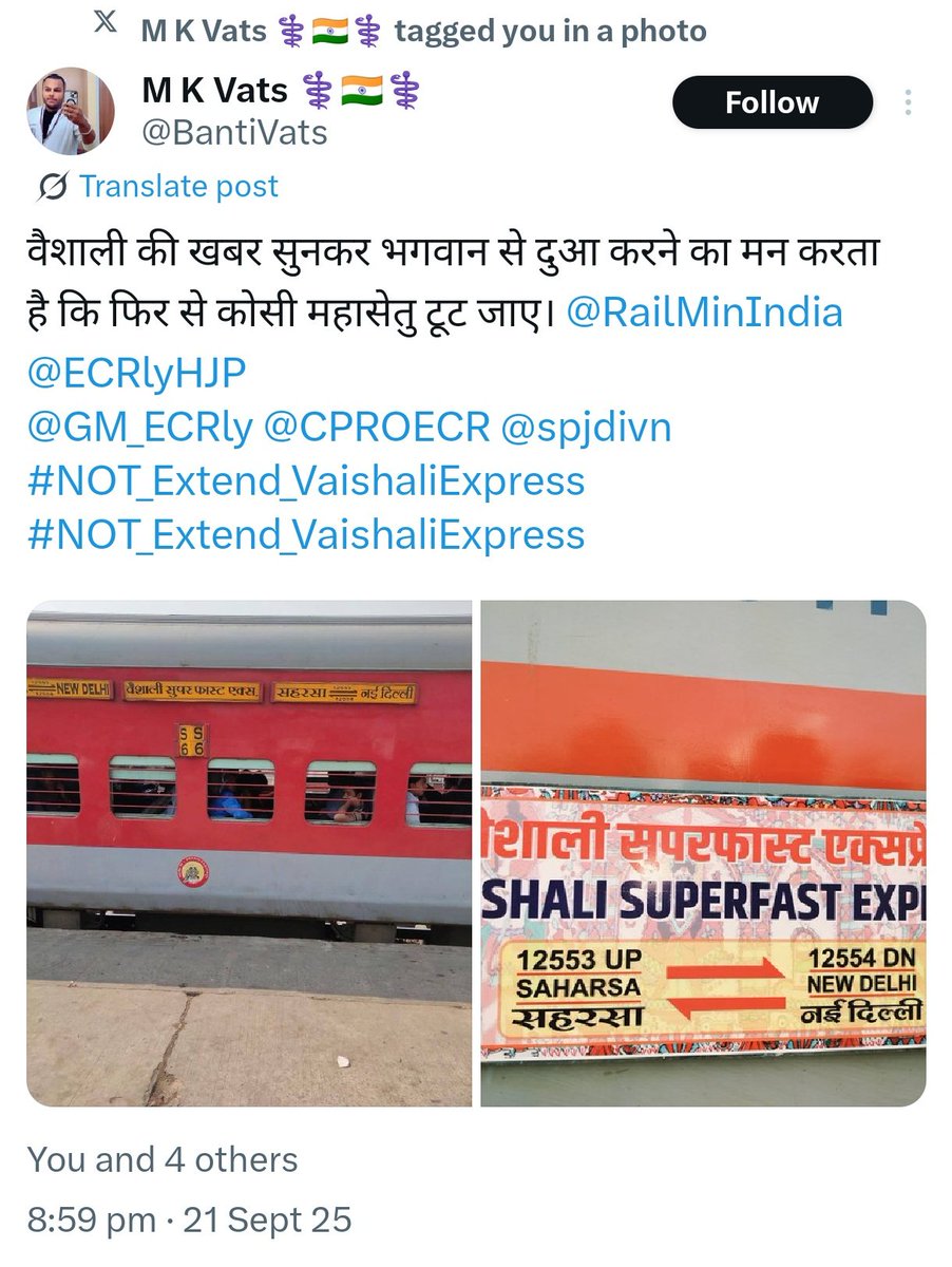 SupaulVoice's tweet photo. माननीय @AshwiniVaishnaw जी, @GM_ECRly @ECRlyHJP @CPROECR @spjdivn महोदय यह देखिए सहरसा के कुछ लोग कैसा मुहिम चला रहे है, जिसमें "कोसी महासेतु" के टूटने की दुआ की जाती है। ऐसी देश विरोधी मानसिकता वाले लोगों को बर्दाश्त नहीं किया जा सकता है। 
#Vaishali4Lalitgram @RailMinIndia https://t.co/lNRtynsWDH