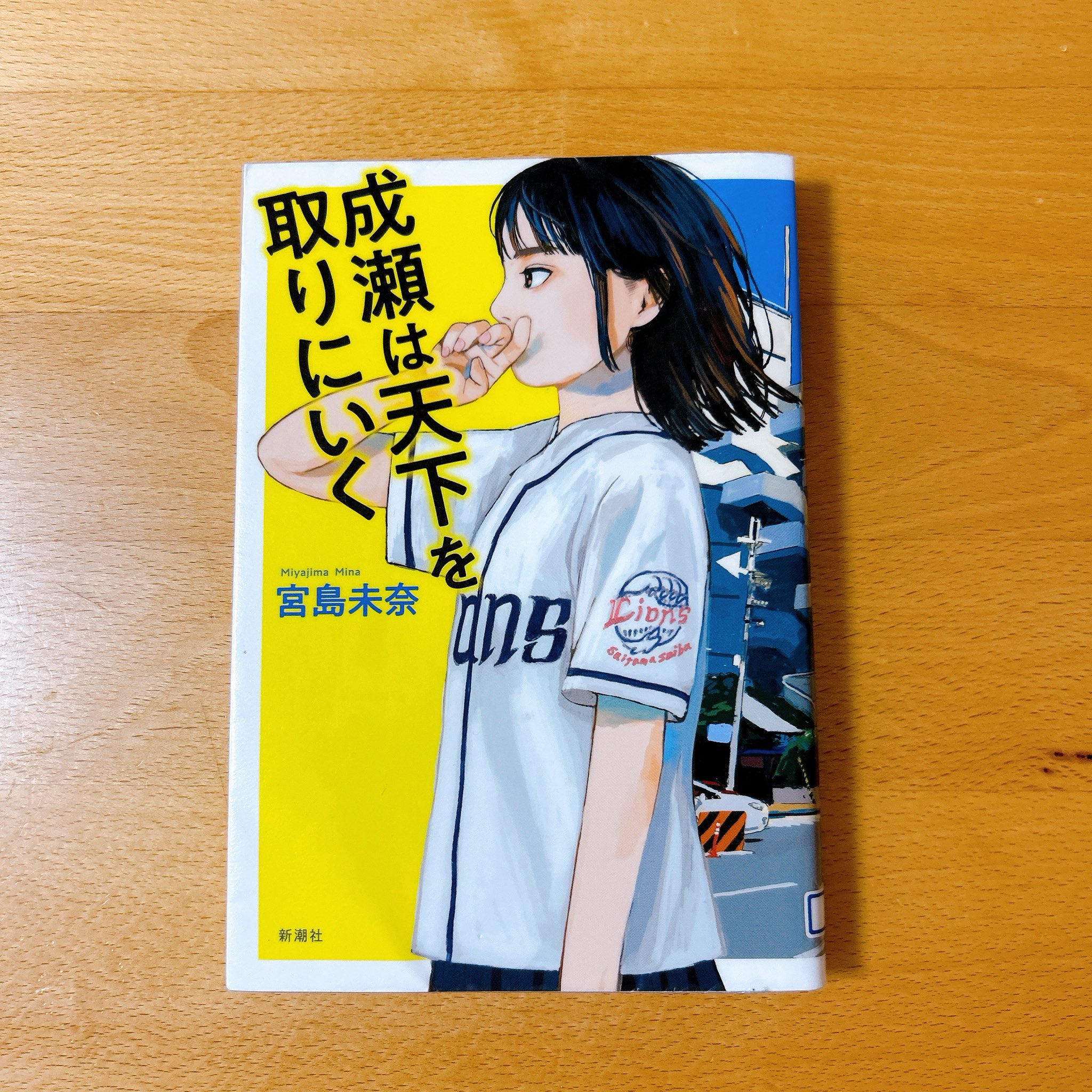 うさぎ🥕読書 (@usagi_books_psc) / X