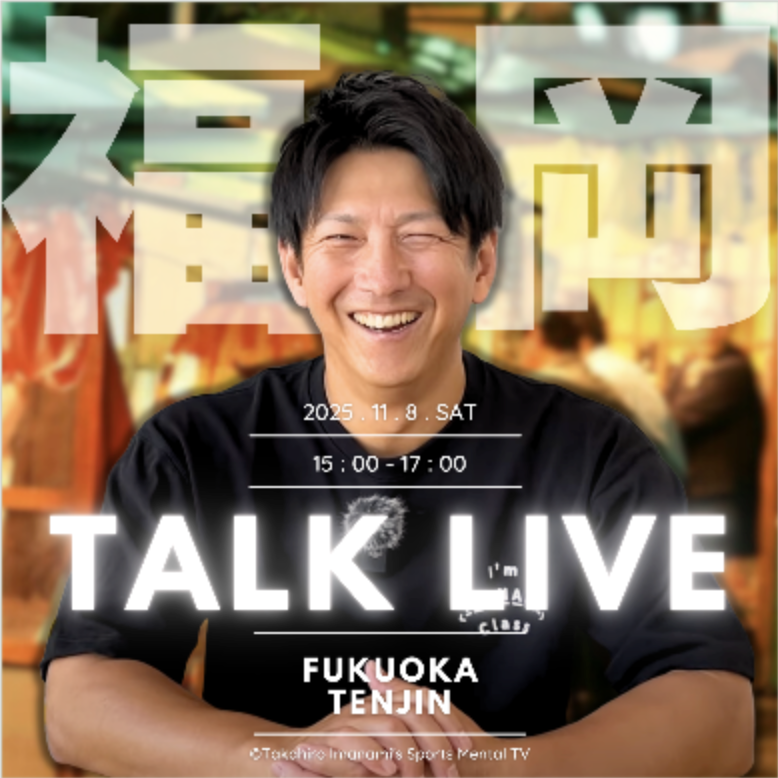 今浪　隆博 tweet media