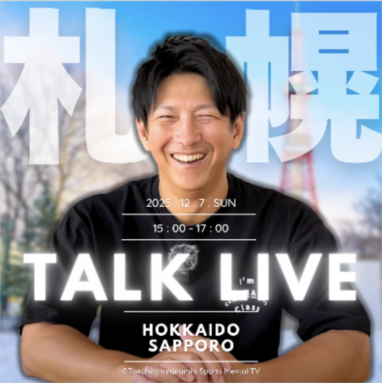 今浪　隆博 tweet media