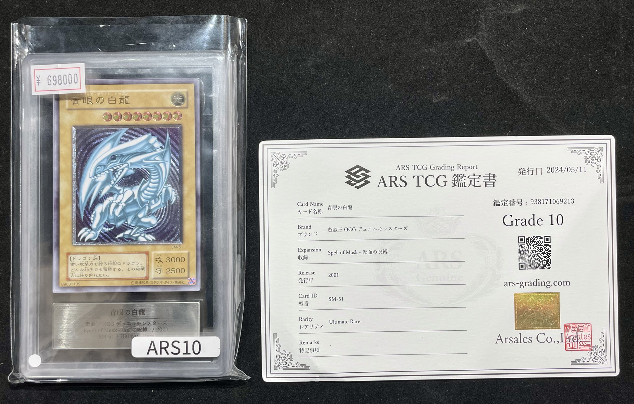 VALUABLE CARD TOKYO 秋葉原 on X: 