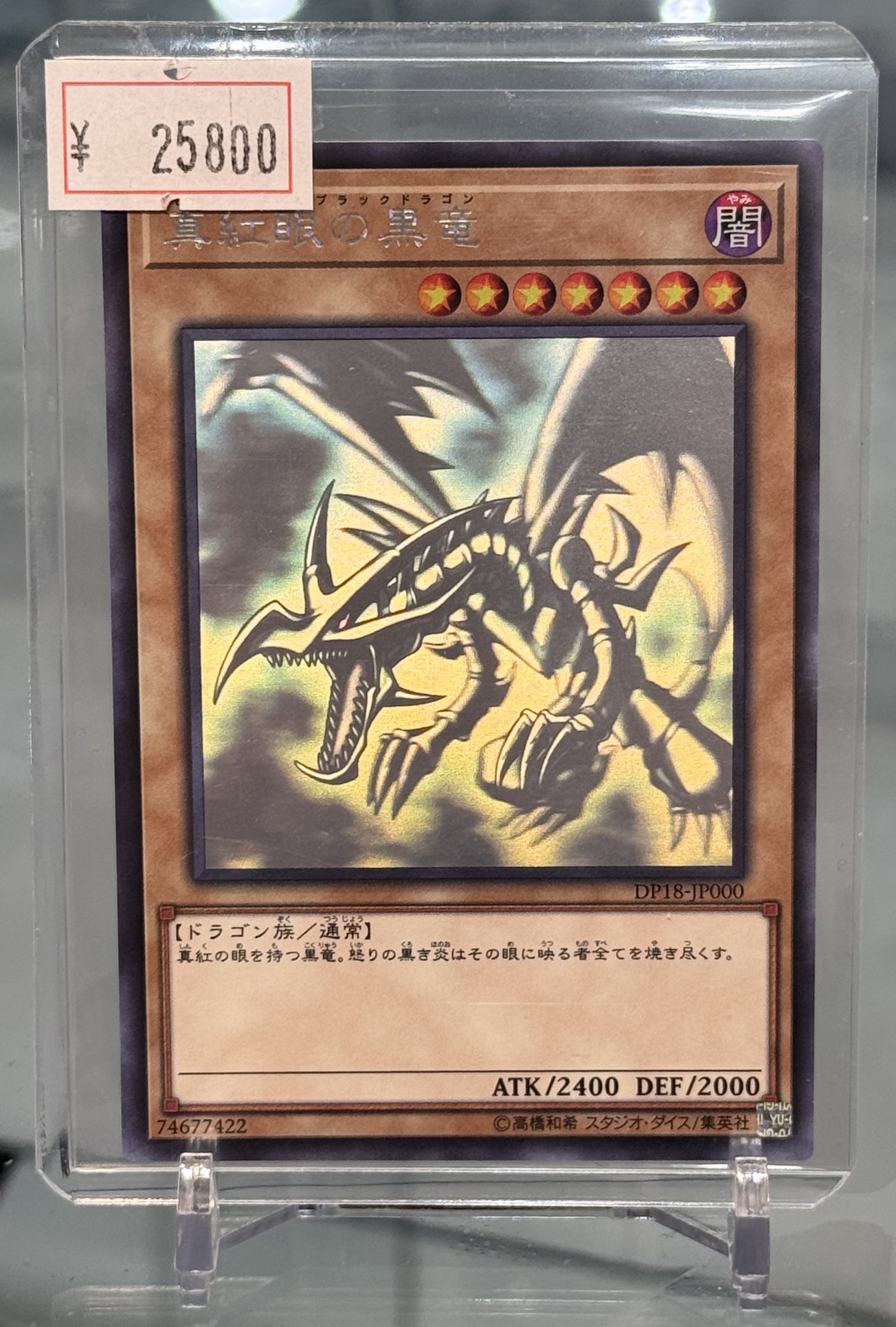 VALUABLE CARD TOKYO 秋葉原 on X: 